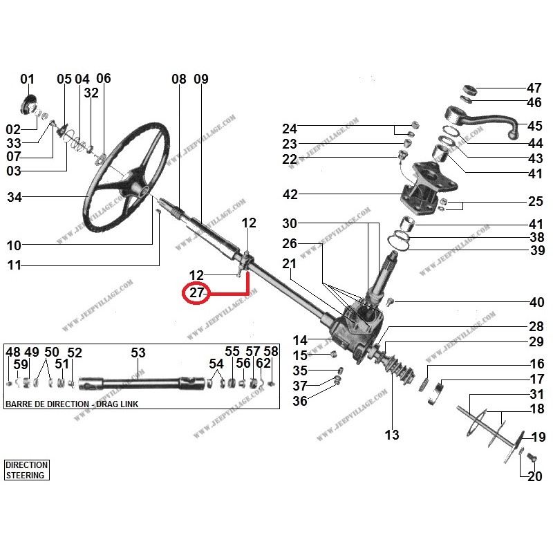 STEERING COLUMN COLLAR